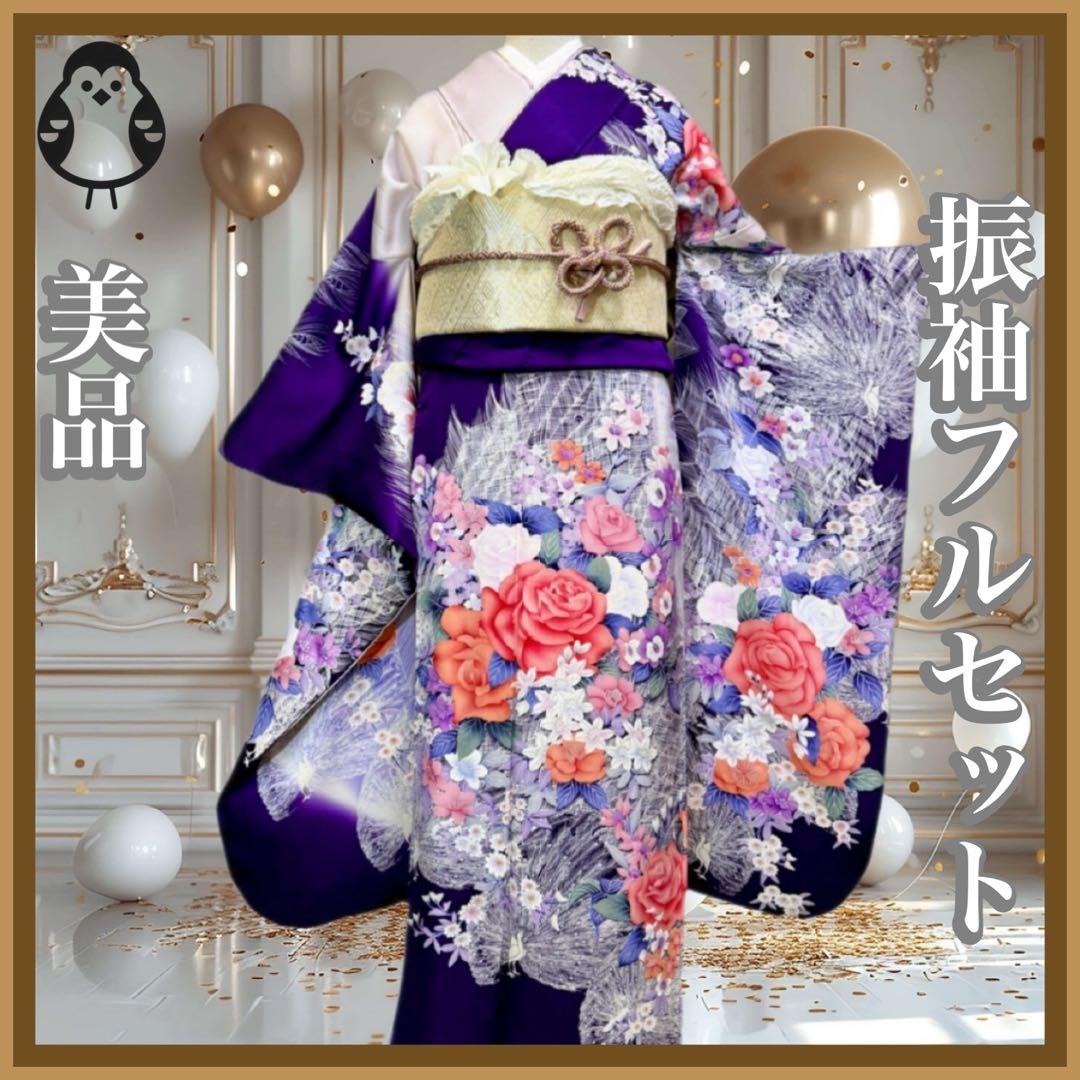 ❣️大特価❣️ 美品　正絹　振袖フルセット　新品長襦袢　成人式　青紫色　佐賀錦