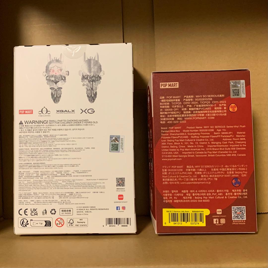 【正規品 未開封】SKULLPANDA XG , why so serious