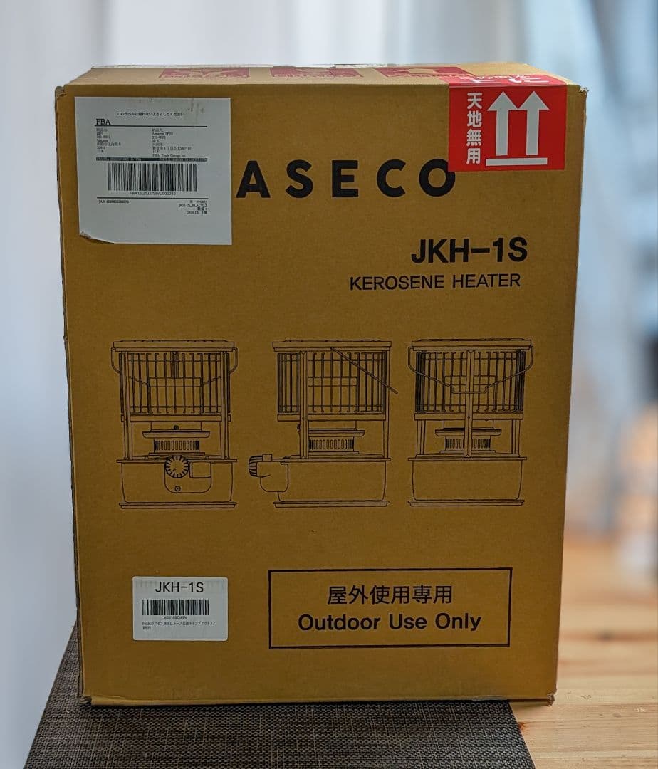 反射板付き PASECO パセコ JKH-1S ブラック 対流型 石油ストーブ