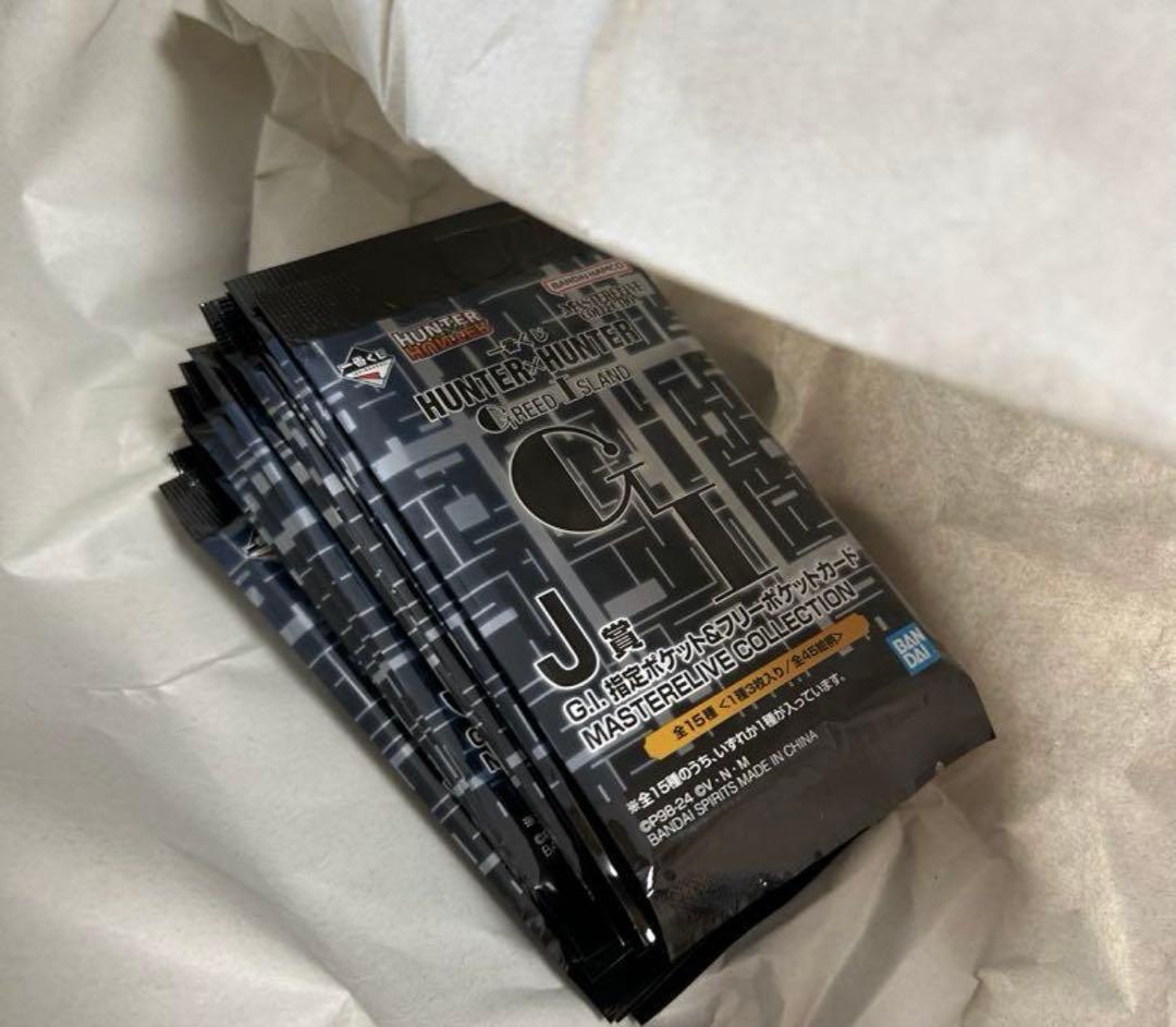 HUNTER×HUNTER 一番くじ GREED  フルコンプリート