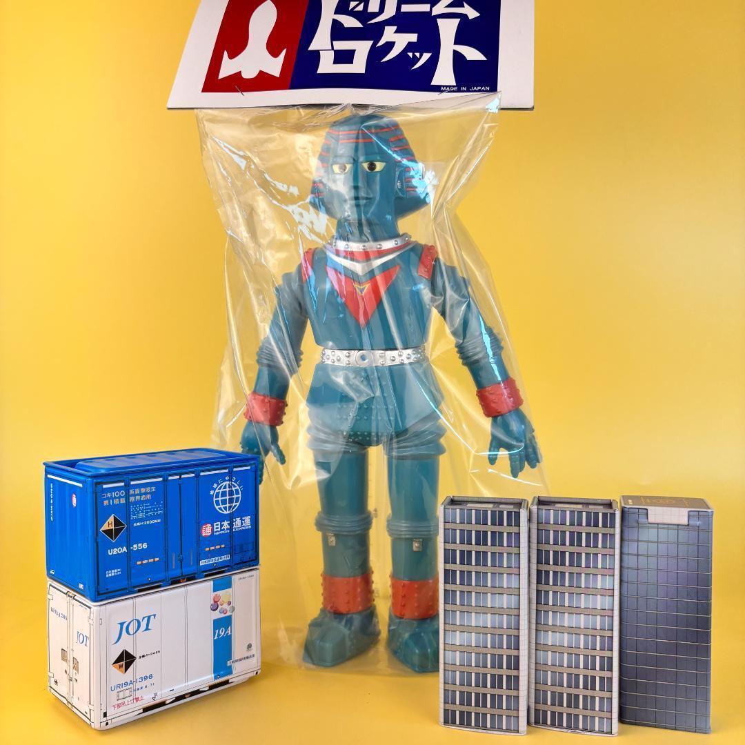 ジャイアントロボ ドリーム ロケット ソフビ (マルサン・ブルマァク）26ｃｍ