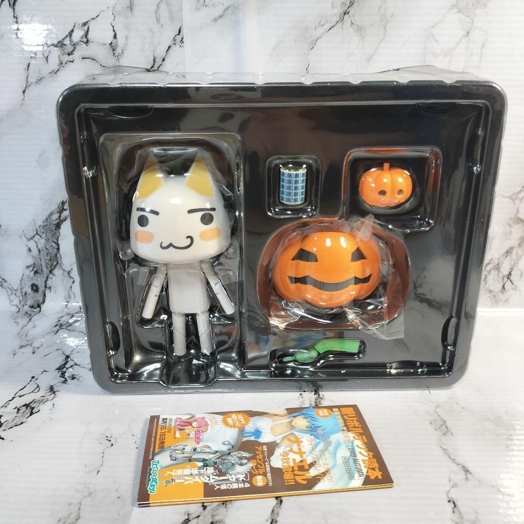 REVOLTECH ハロウィン リボルテック　どこでもいっしょ　トロ　クロ