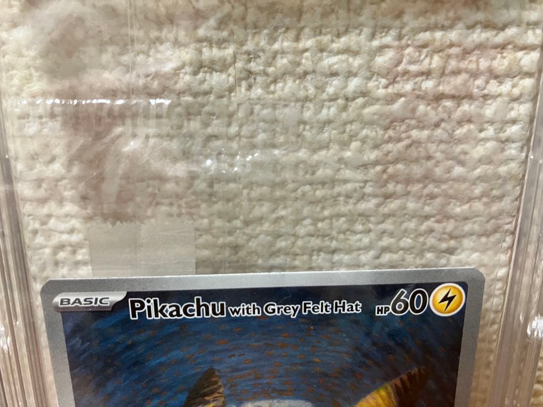 新品⭐︎未開封　ゴッホピカチュウ