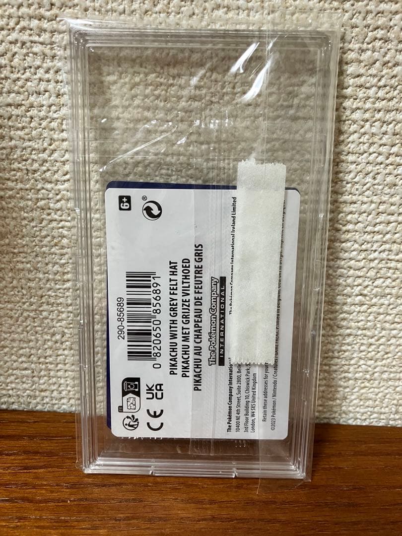 新品⭐︎未開封　ゴッホピカチュウ
