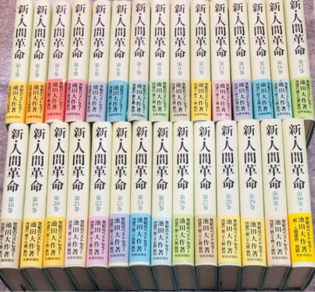 Nagi1-9.11.26-30上下巻16冊