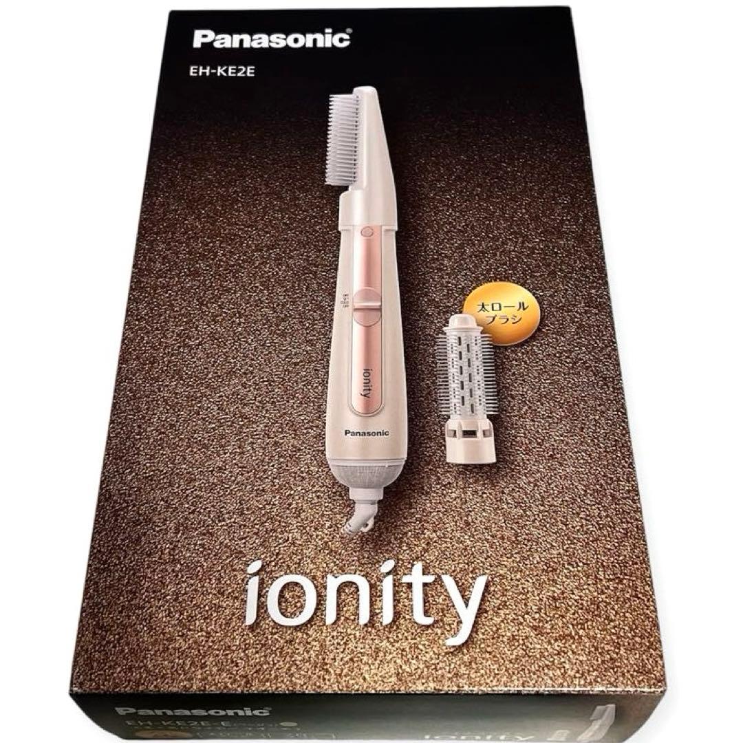 【未使用品】パナソニック EH-KE2E-E くるくるドライヤー イオニティ