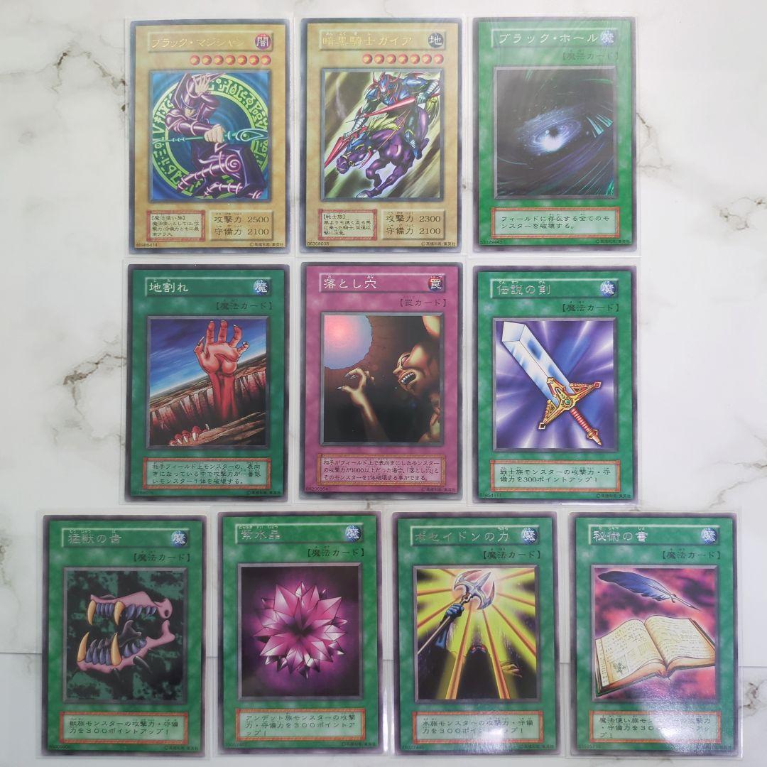 ✨1999年初期vol1✨キラカードコンプリート❗️【✅他volシリーズも出品】