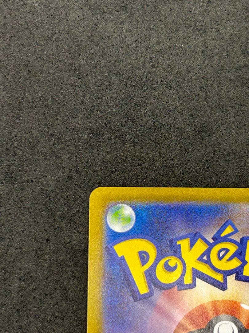 【美品】ブラッキーex SAR テラスタルフェスex