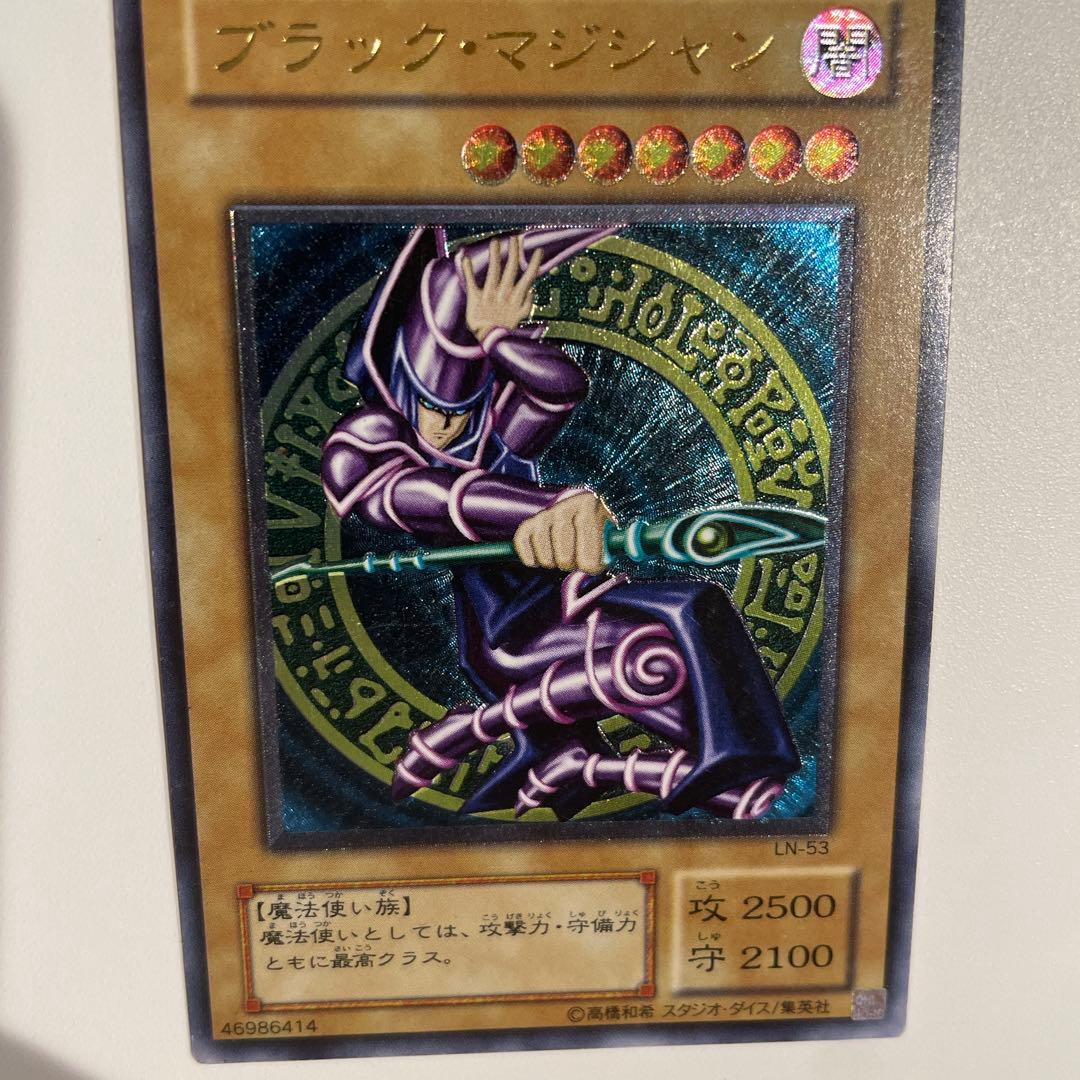 遊戯王 ブラック・マジシャン　レリーフ　アルティメット　2期