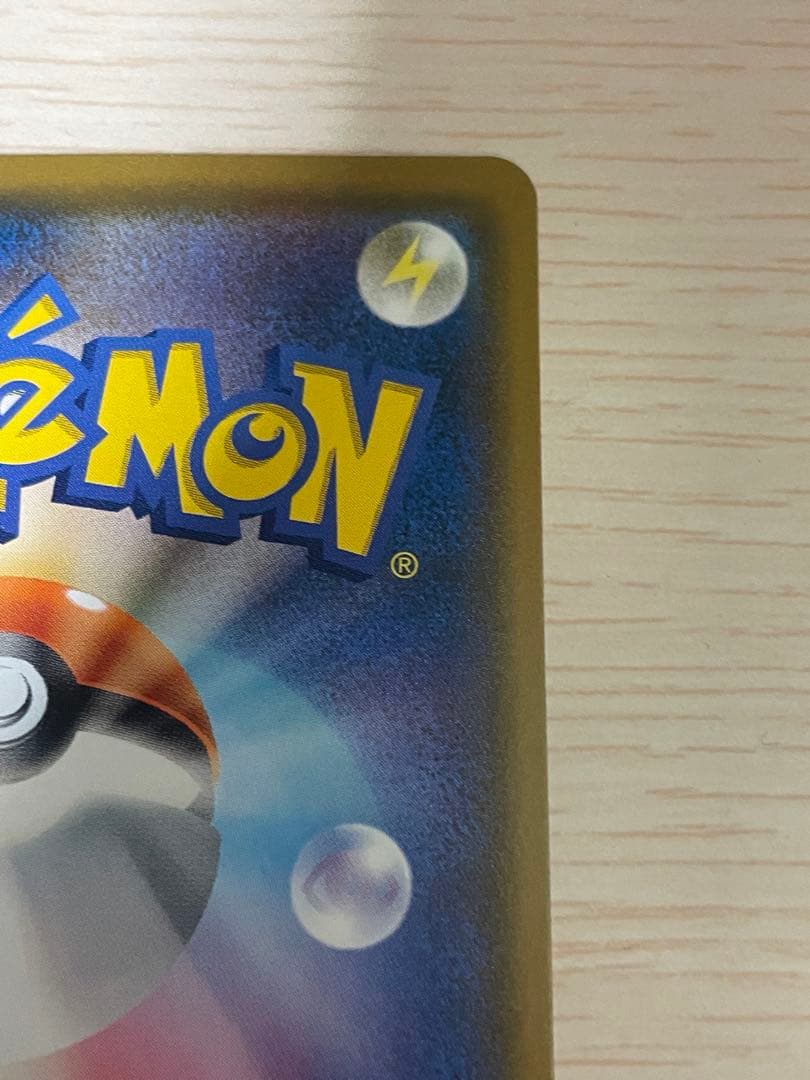 ムンクモクロー　美品　ポケモンカード　プロモ