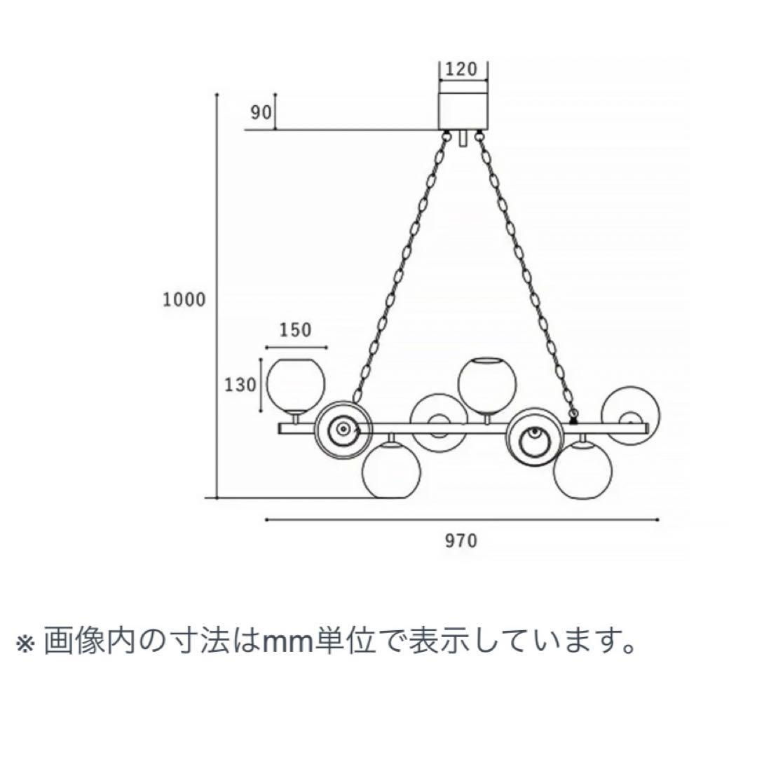 ハモサ HERMOSA BIARRITZ ビアリッツ8 シーリングライト 照明