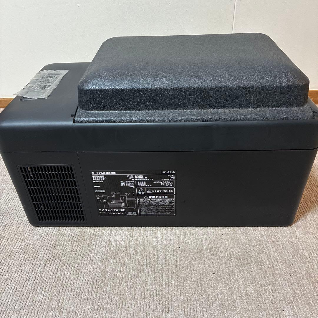 アイリスオーヤマ ポータブル冷蔵庫 IPD-2A-B 20L