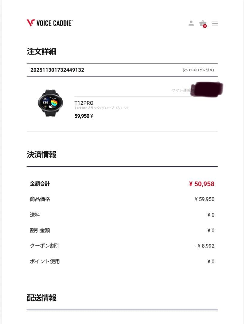 T12 PRO GPSナビ ゴルフ用