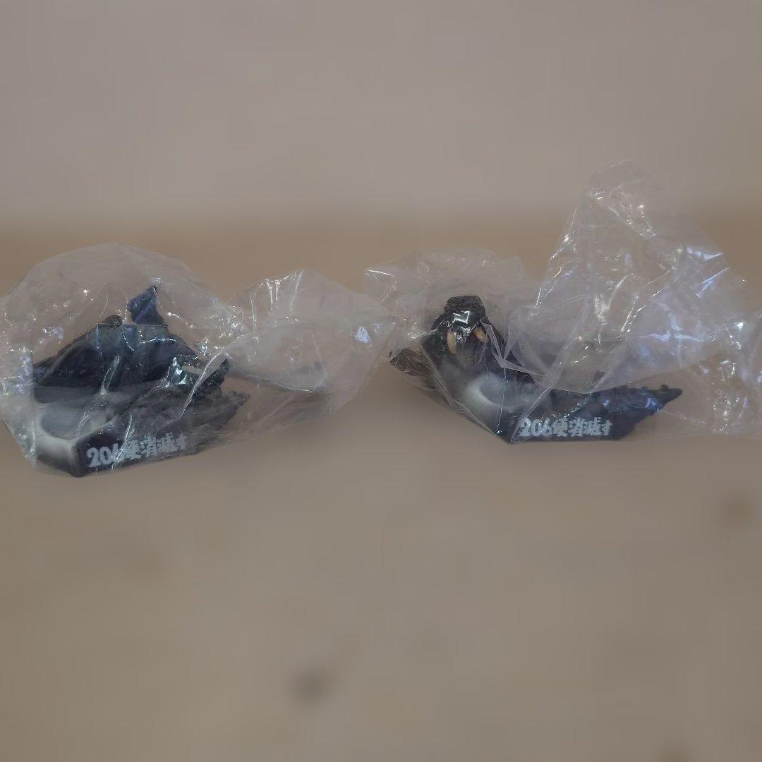 ウルトラ怪獣名鑑　206便姿消す　カラー・モノクロ2種類セット　未開封　箱なし