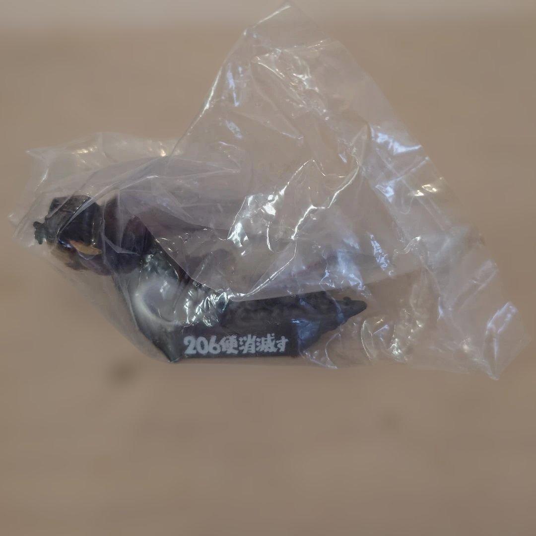 ウルトラ怪獣名鑑　206便姿消す　カラー・モノクロ2種類セット　未開封　箱なし