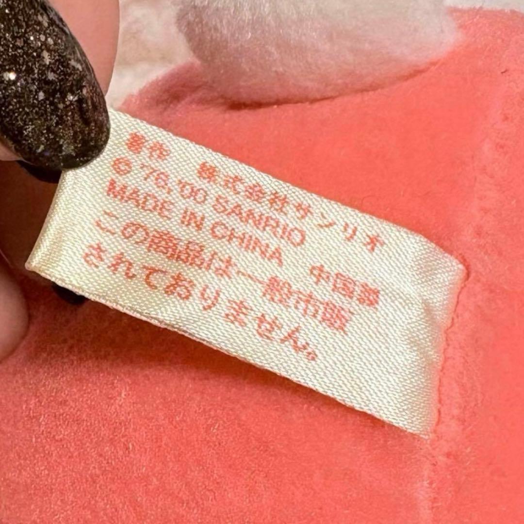 2000年 カオハナ カオハナキティ ハローキティ 非売品　ぬいぐるみ　サンリオ