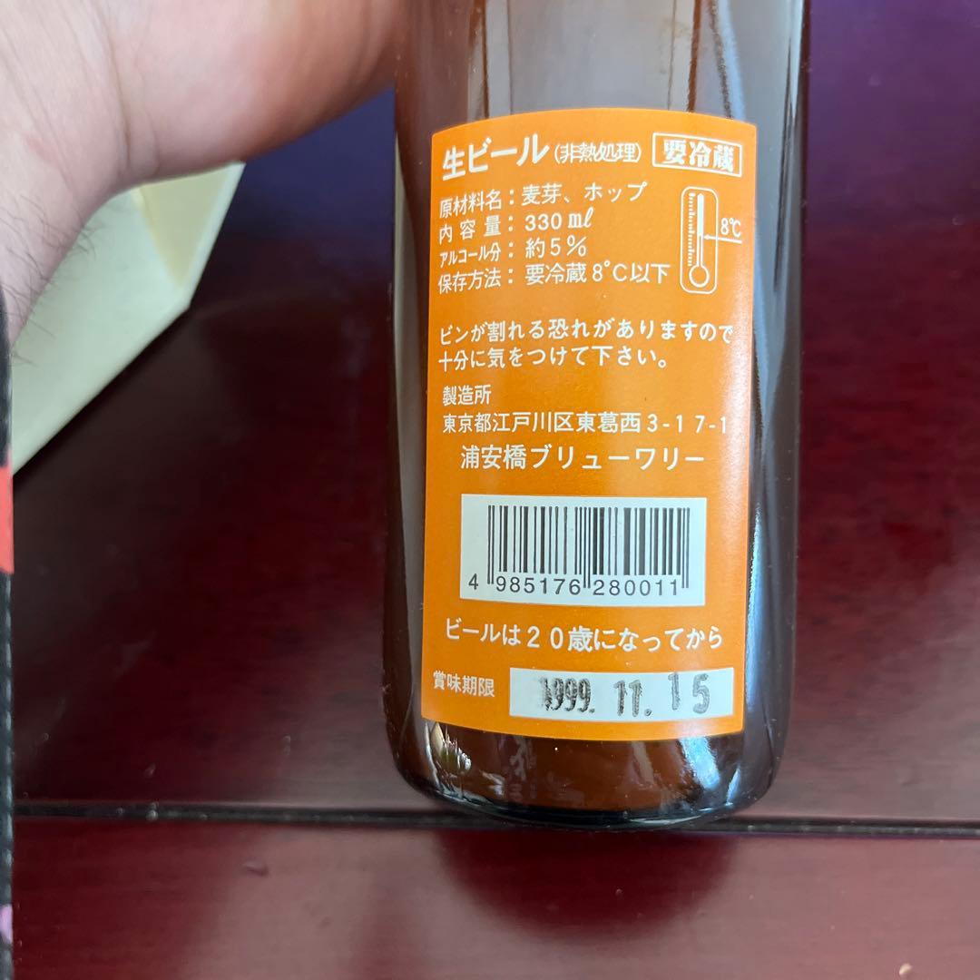藤波辰爾新日本プロレス社長就任記念ビール