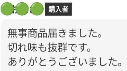 切れ味抜群プロ用カーブシザートリマートリミングペットママミングはさみハサミ両面可