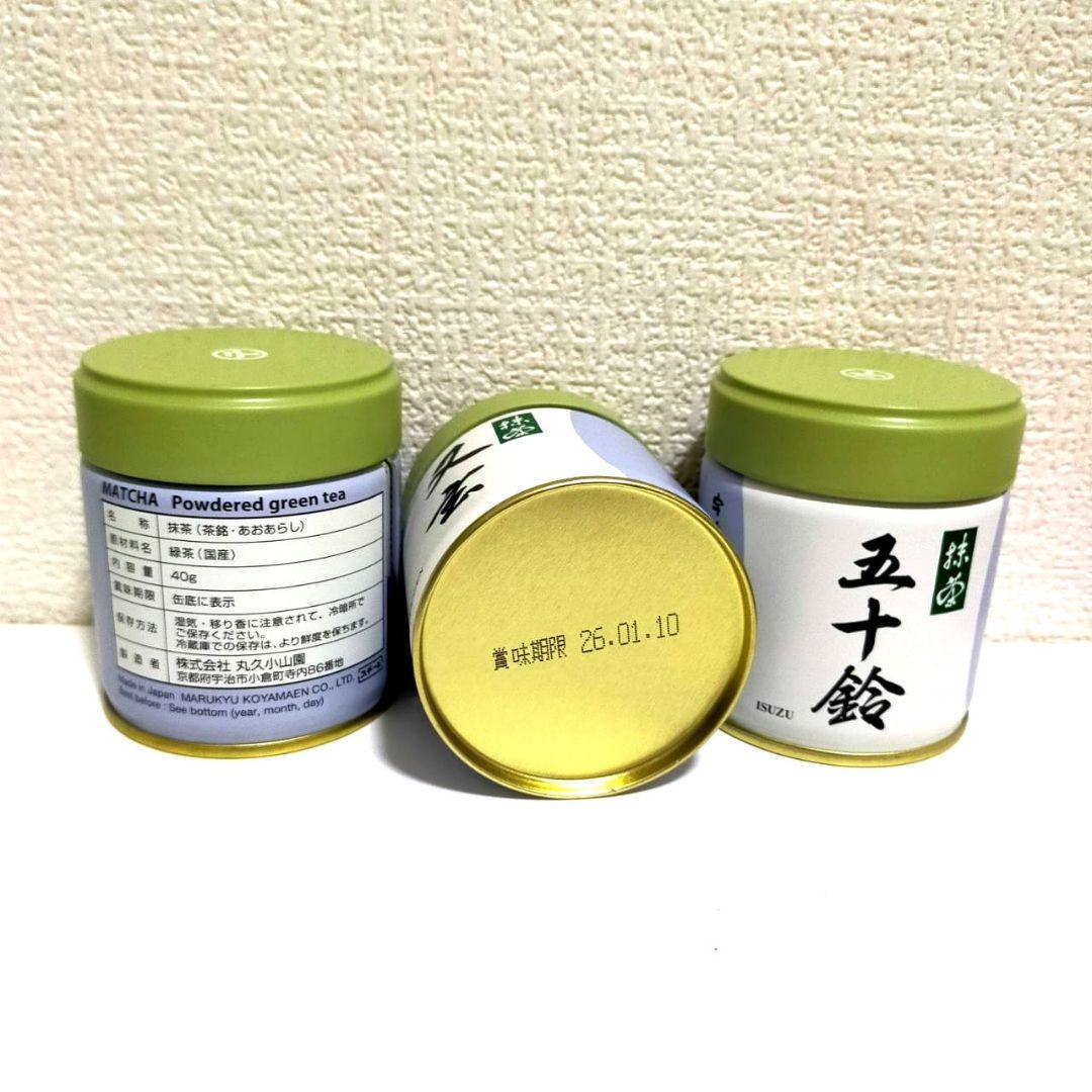 宇治抹茶 丸久 青嵐 五十鈴 又玄　40gx3缶