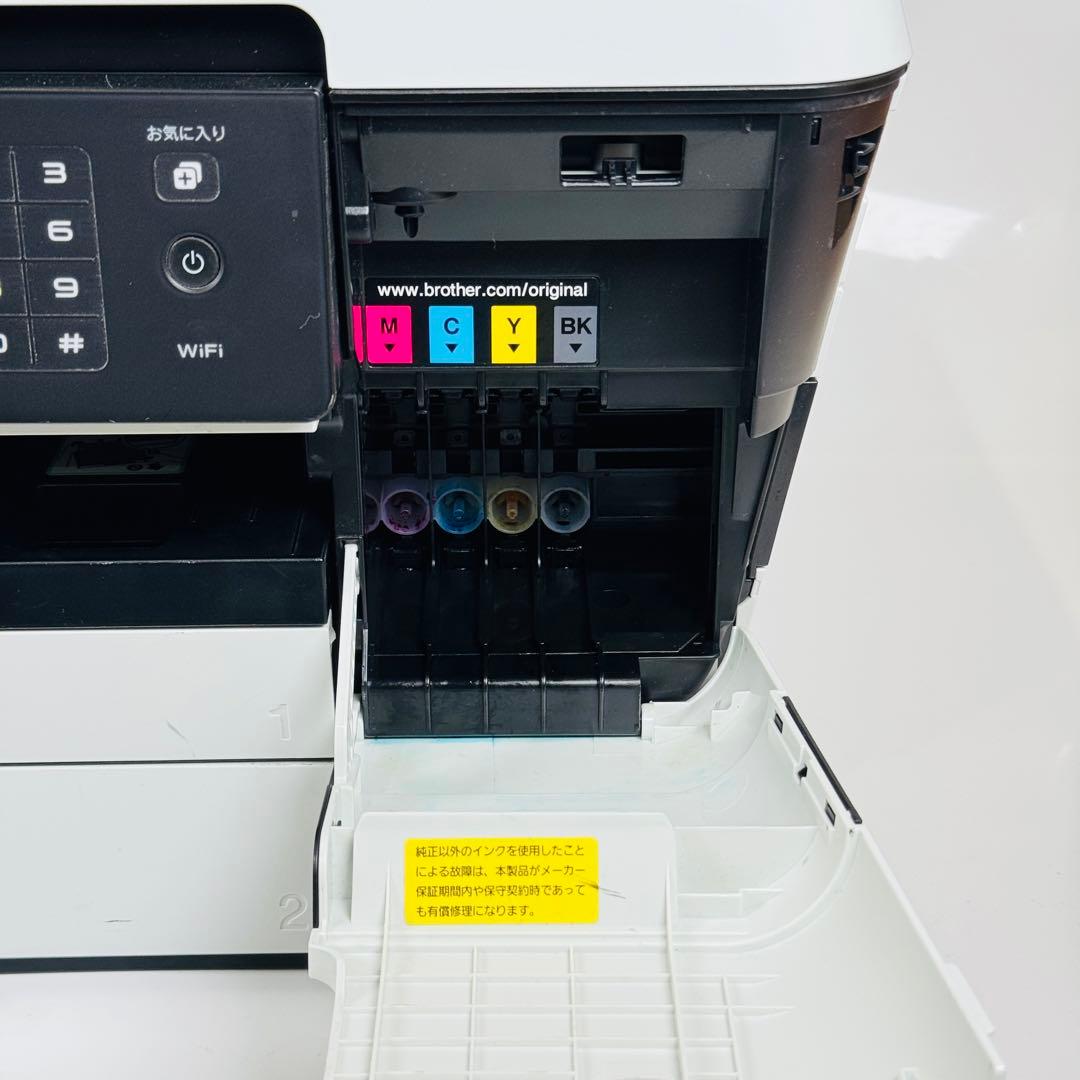 Brother プリンター MFC-J6973CDW プリンター A3複合機
