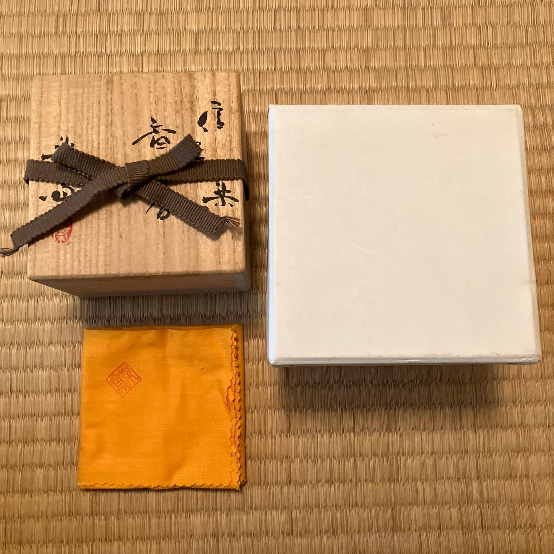 茶臼の信楽香合　炉開き、口切りに最適　名工・高橋楽斎造