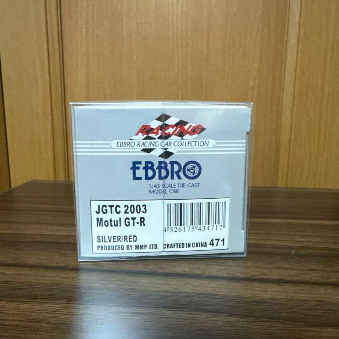 最終値下げ EBBRO エブロ　2003 JGTC R34 GT-R 2台セット