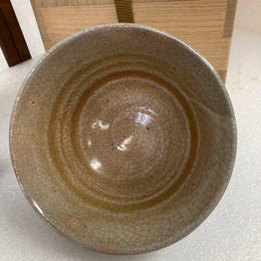 茶道具　茶碗　高麗　今渡　堅手茶碗「小倉山ト号　妙玄斎」　N243KTC