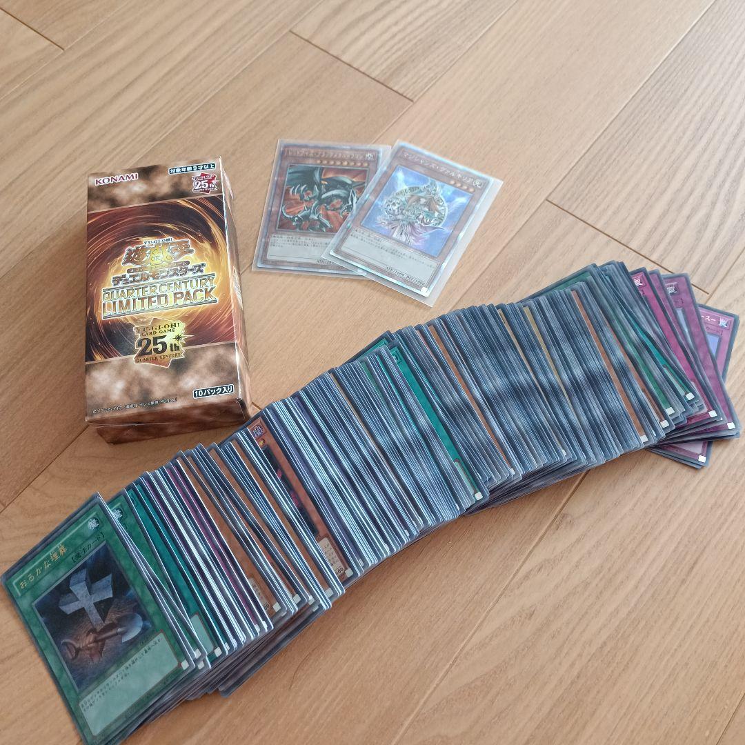 遊戯王 整理品　引退品