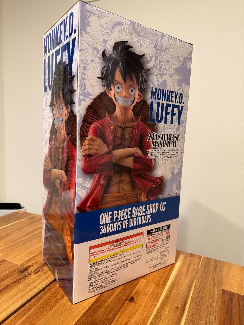 ONE PIECE BASE SHOP くじ フルカラーフィギュア賞　ルフィ