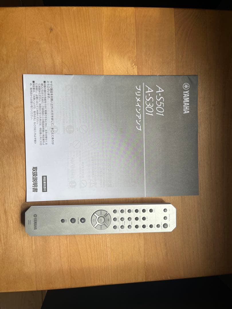 Yamaha a-s301 プリメインアンプ