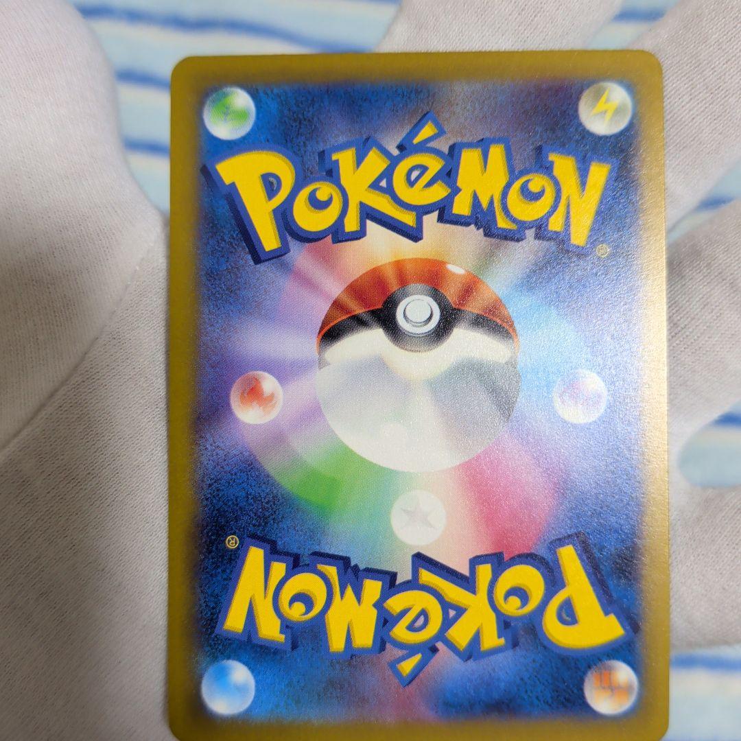 ポケカ　ミミッキュマニア向け！PSA10一枚＋3枚おまけ画像通りのセットです！