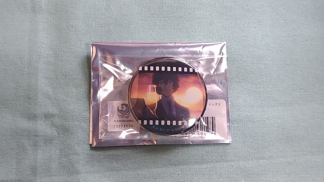 文豪ストレイドッグス 文スト 缶ガチャ 缶バッジ(小さめ) 太宰治①