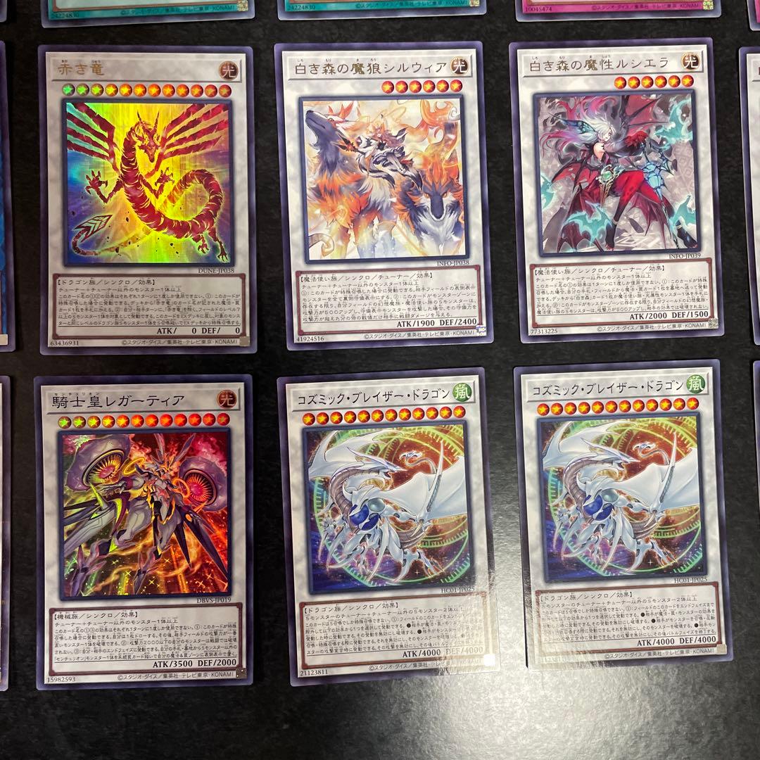 遊戯王デッキ　白き森センチュリオンデッキ　ガチ構築　No.1741