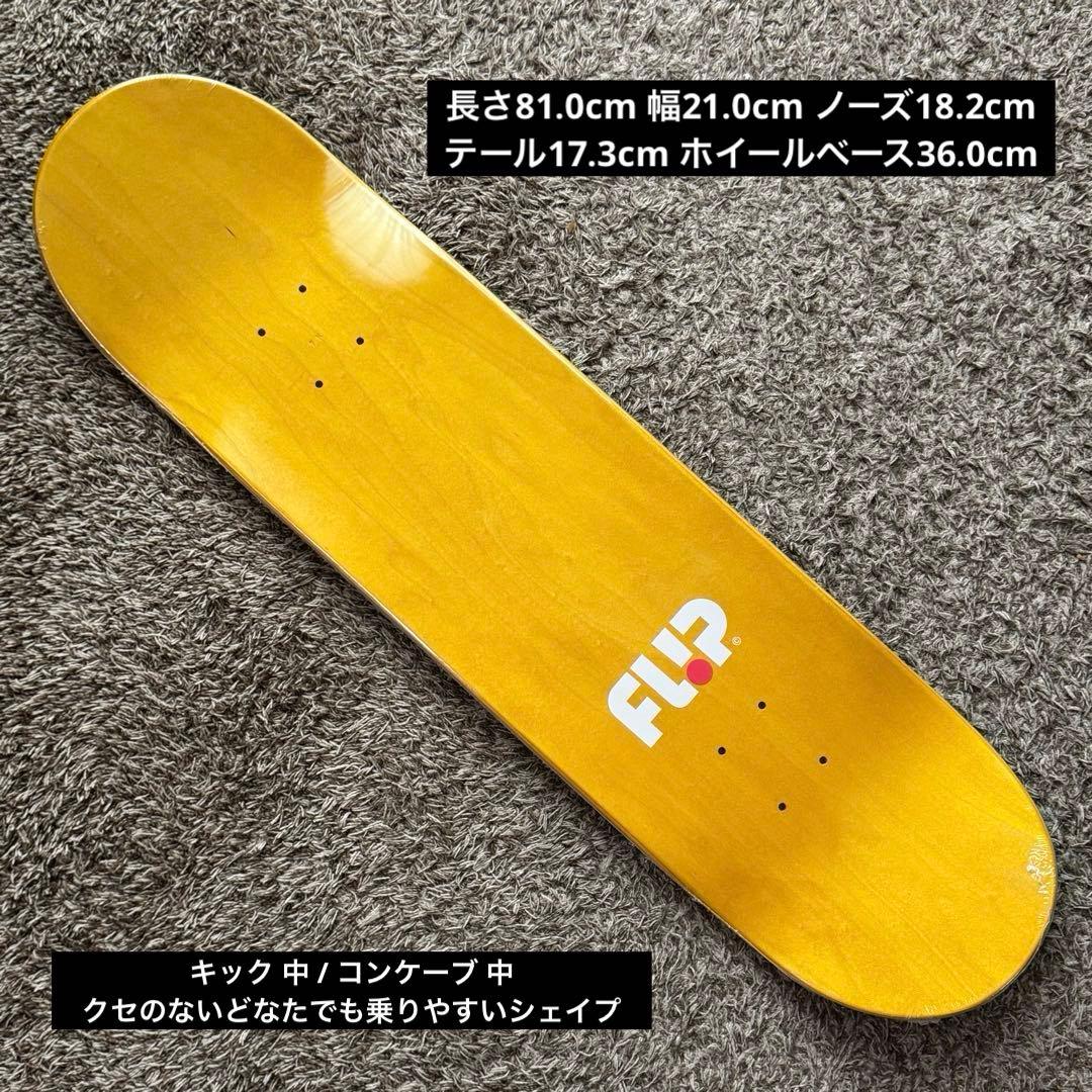 FLIP スケボー デッキ Denny Pham 8.25x31.85 新品
