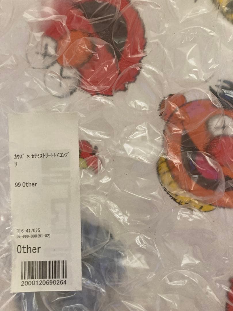 【未使用】希少KAWS セサミストリート　コンプリートボックス