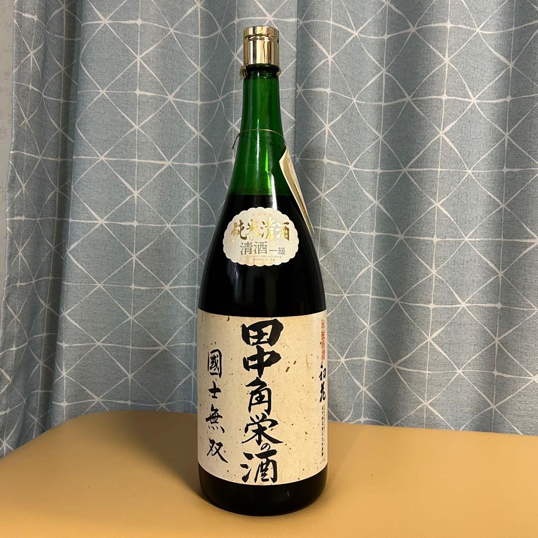 田中角栄 『田中角栄の酒』国士無双 二升五合 升升半升 益々繁盛 商売繁盛 レア