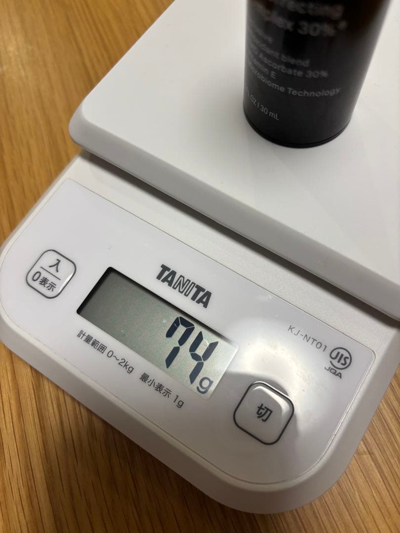 リビジョンスキンケアC＋コレクティングコンプレックス30% 30ml 2本