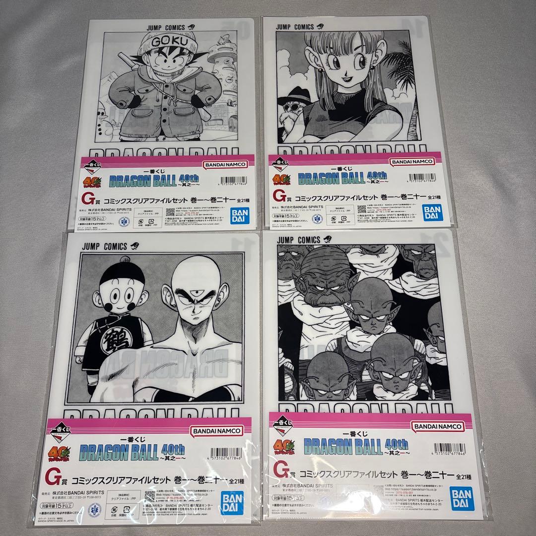 ドラゴンボール　一番くじ　40th其の一　A 賞　DIMA フィギュア　他セット