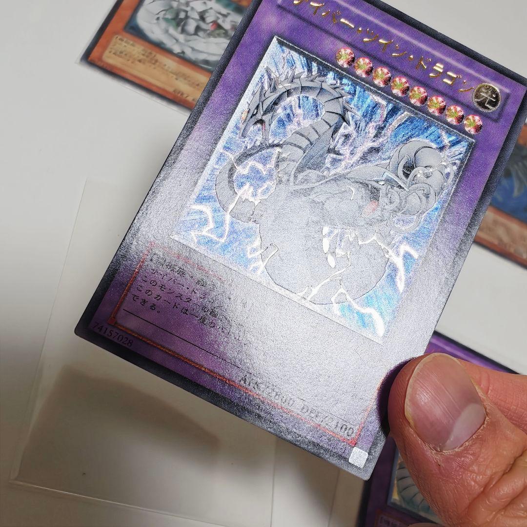 遊戯王 サイバーエンドドラゴン フェニックス ダークエッジ ツイン レリーフ