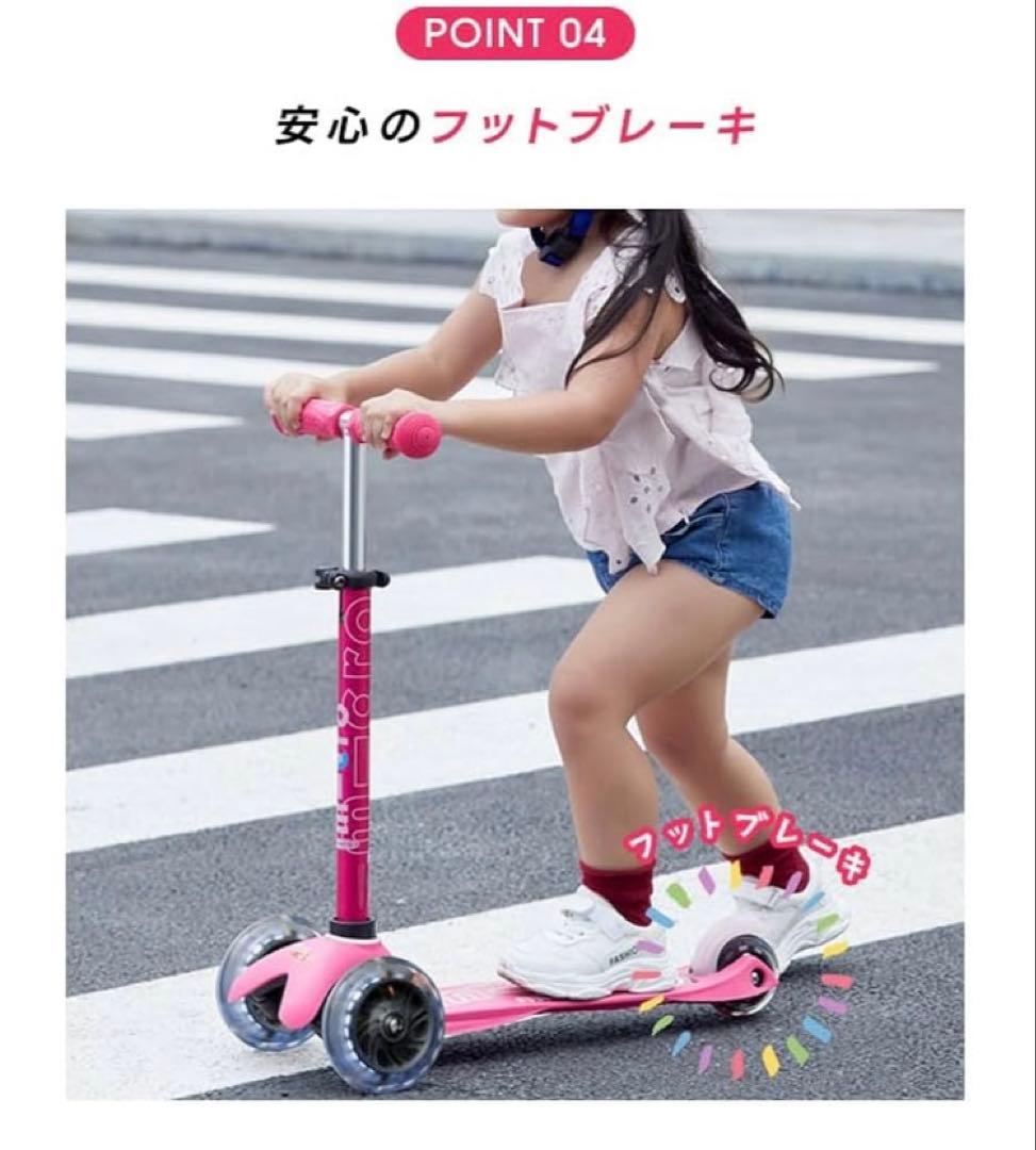 m-cro マイクロ キッズ キックボード LED ミニ マイクロ ラベンダー