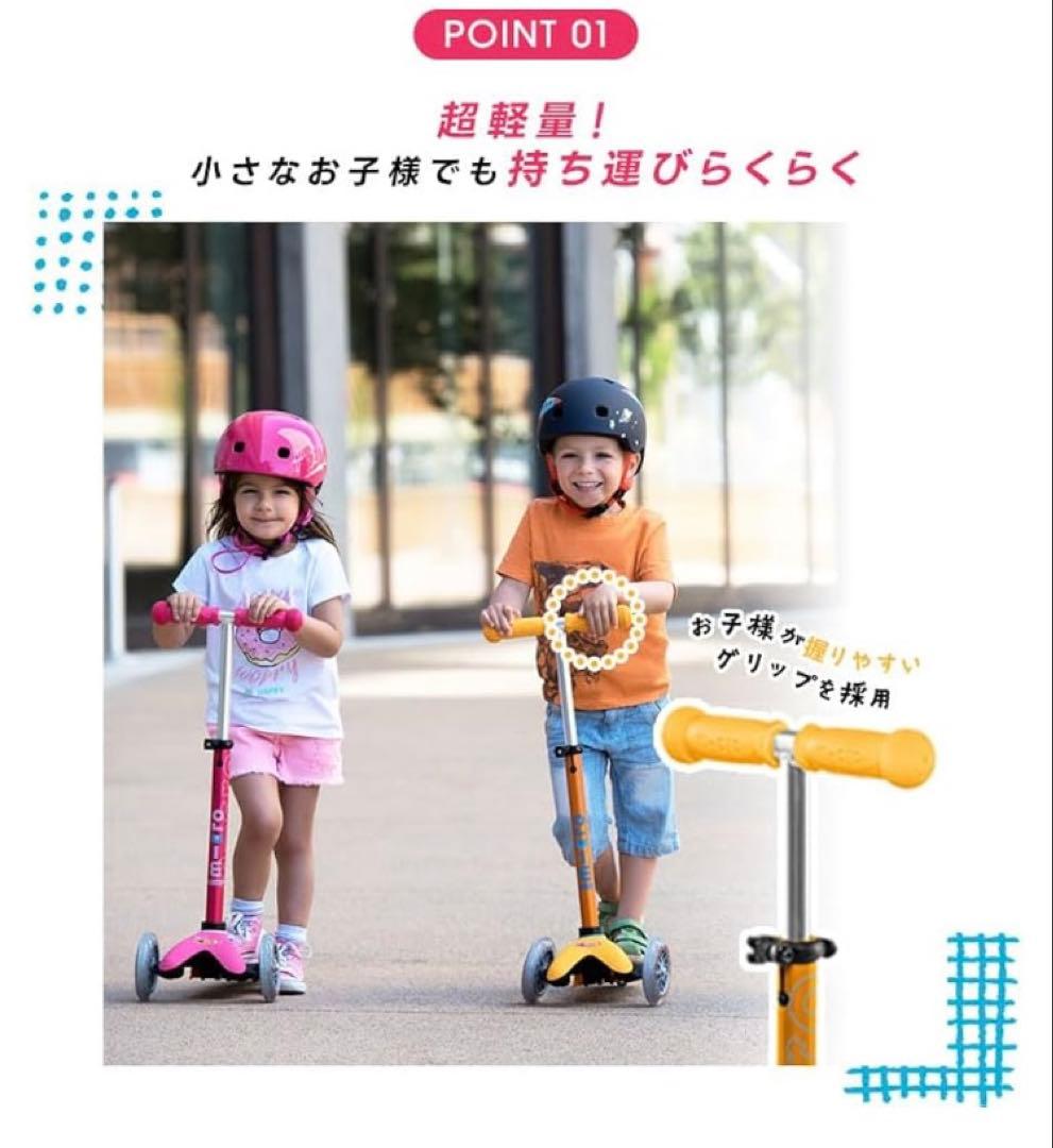 m-cro マイクロ キッズ キックボード LED ミニ マイクロ ラベンダー