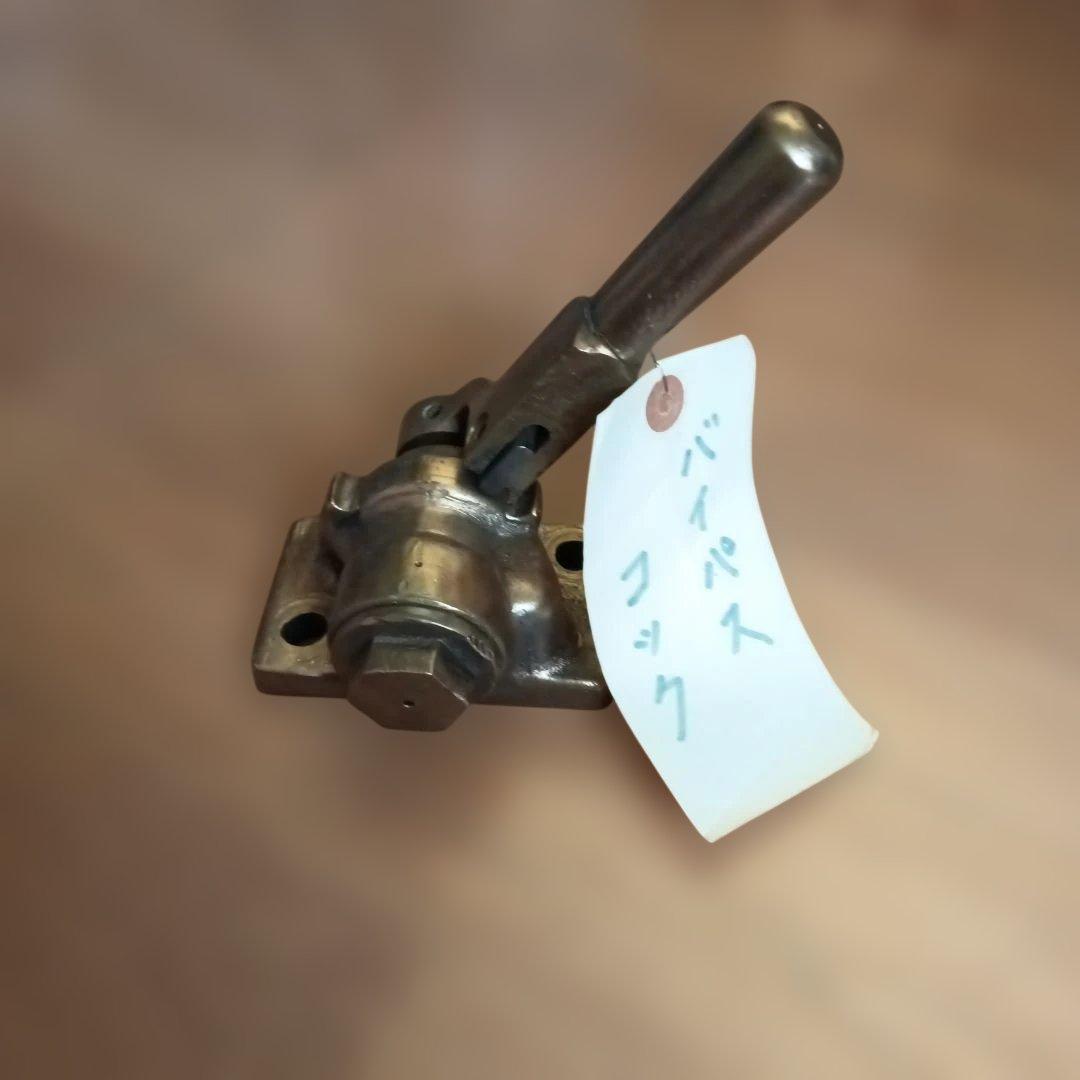 み*ん様 SL　部品　　バイパスコック