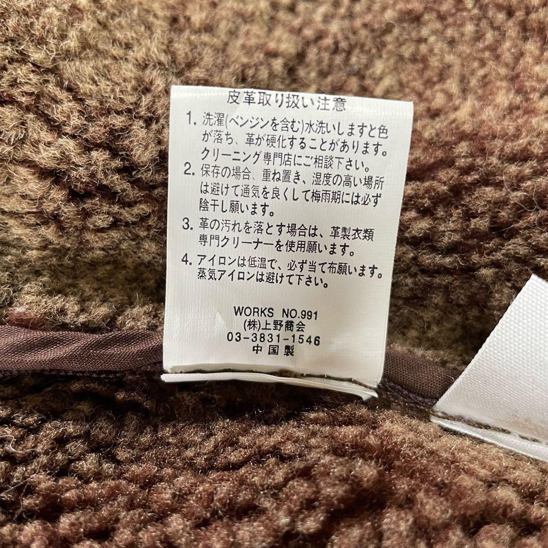 アヴィレックス　裏ボアムートンレザーライダースジャケット ブラウン L