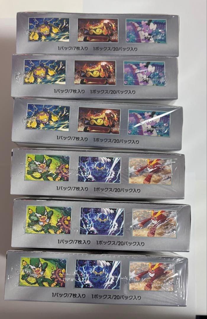 ポケモンカードブラックボルトホワイトフレア各3BOX 計6BOXシュリンク付き