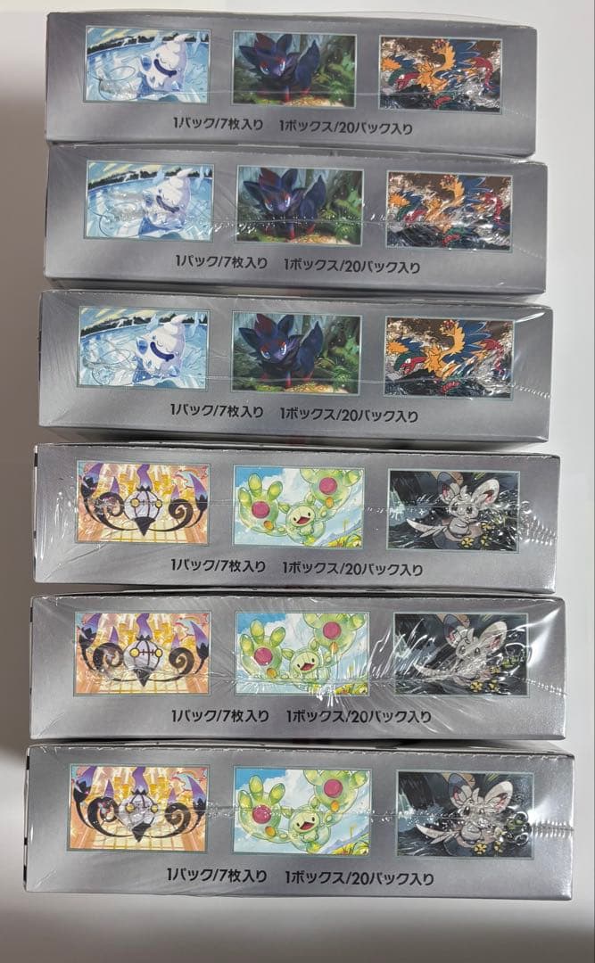ポケモンカードブラックボルトホワイトフレア各3BOX 計6BOXシュリンク付き