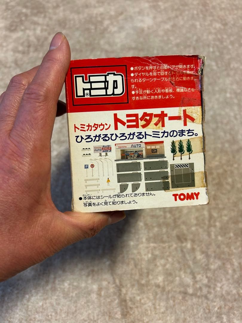 ▲欠品あり▲ トミカタウン トヨタオート