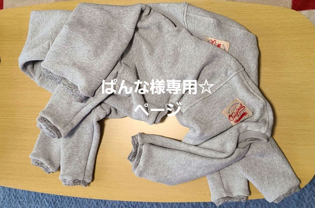 ぱんな☆裏起毛ロンパース