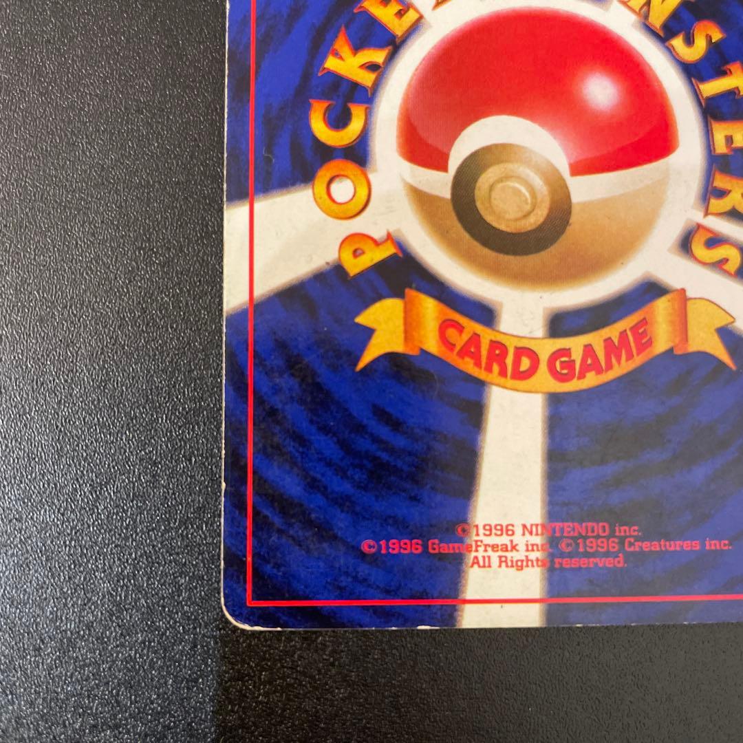 ポケモンカード　旧裏　わるいカメックス、カメール、ゼニガメ　No.007,8,9