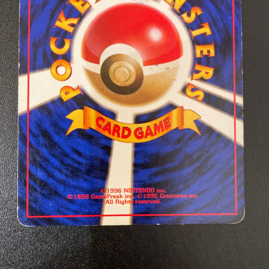 ポケモンカード　旧裏　わるいカメックス、カメール、ゼニガメ　No.007,8,9