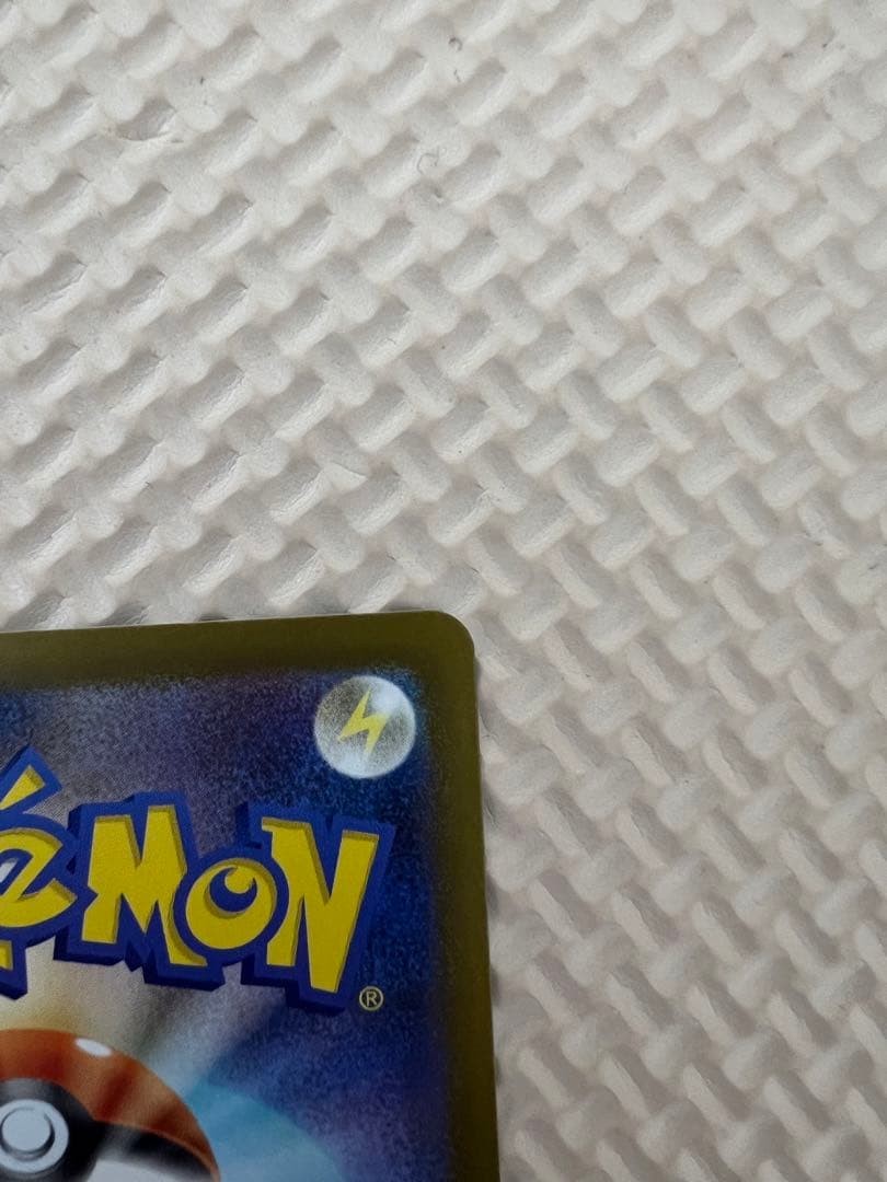 ポケモン　リーリエの決心 091/063 SAR